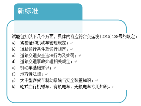 新澳门最准资料免费长期公开-涵盖了广泛的解释落实方法_潮流版GM.1.222