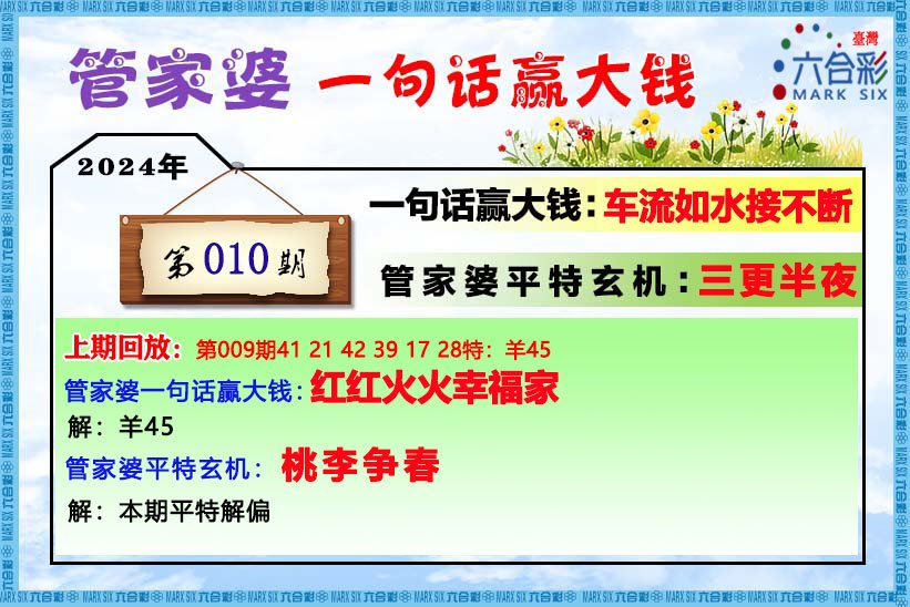 2024年管家婆一肖一码|全面解释解析落实尊贵极致版617.329