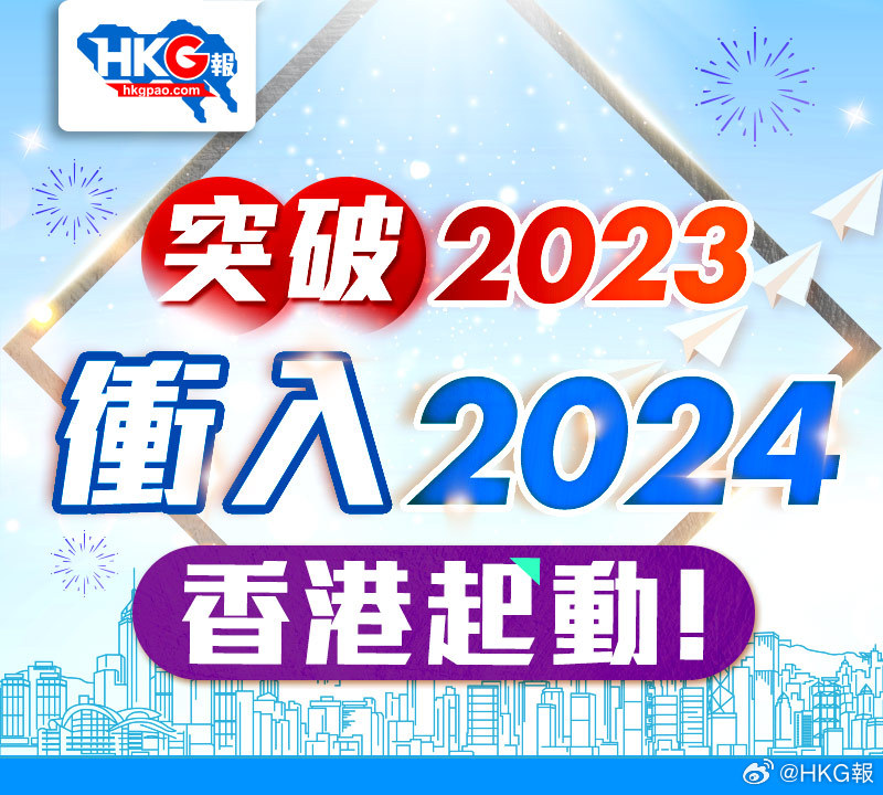 2024年香港免费资料|精选解释解析落实精工定制尊贵经典版180.479