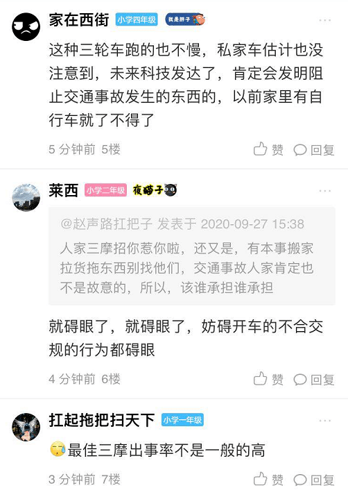 敖汉微生活最新消息