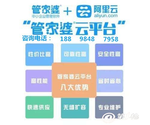 7777788888管家精准管家婆免费|全面释义解释落实