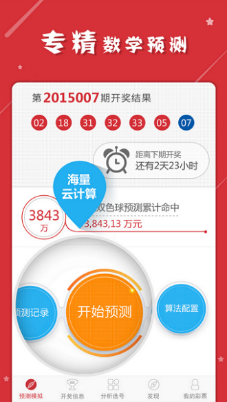 白小姐一肖一码100中特|全面释义解释落实