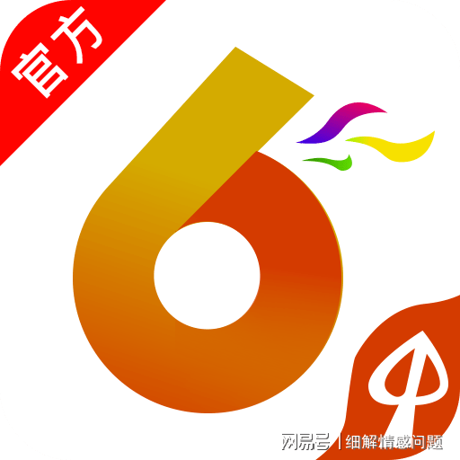 黄大仙免费资料大全最新|精选解释解析落实