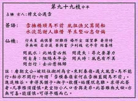 澳门黄大仙特马资料|全面释义解释落实