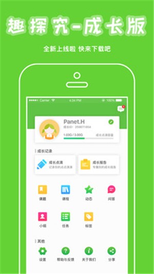 下载手机最新版APP，探索数字时代的便捷之路