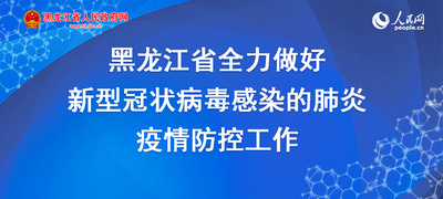 杭州疫情防控最新通知，坚决筑牢疫情防控防线，守护城市安全