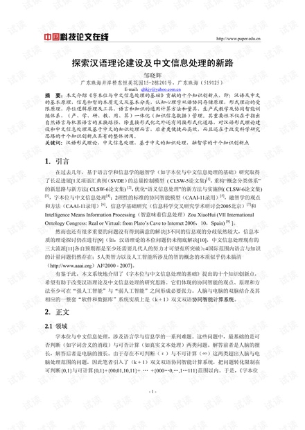 曹子文最新文章概览，探索时代前沿的洞察与启示