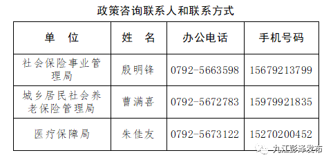 疫情相关最新政策的深度解读与实施影响