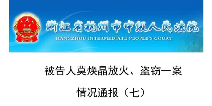 保姆案最新消息，揭示案件进展与公众关切