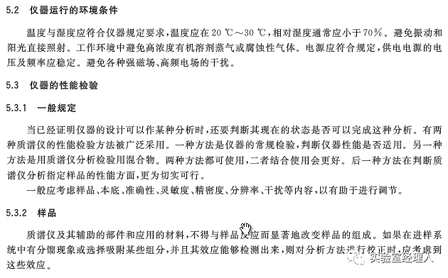 关于最新保险法的深度解读与实施影响（以2018年为例）