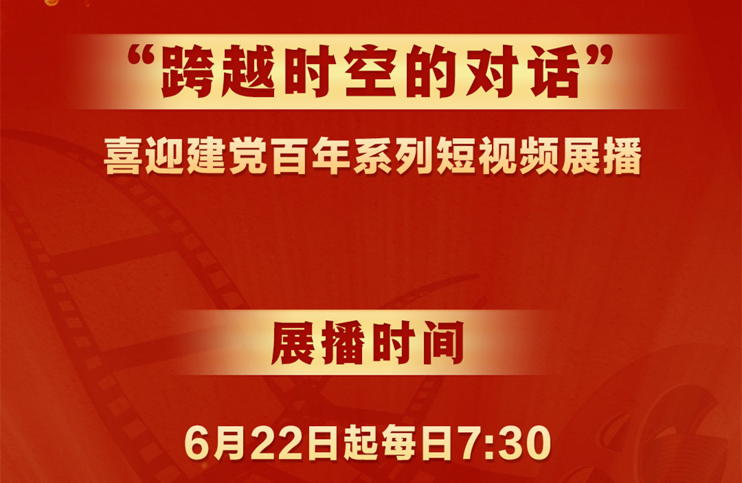 与你最新消息，一场跨越时空的对话