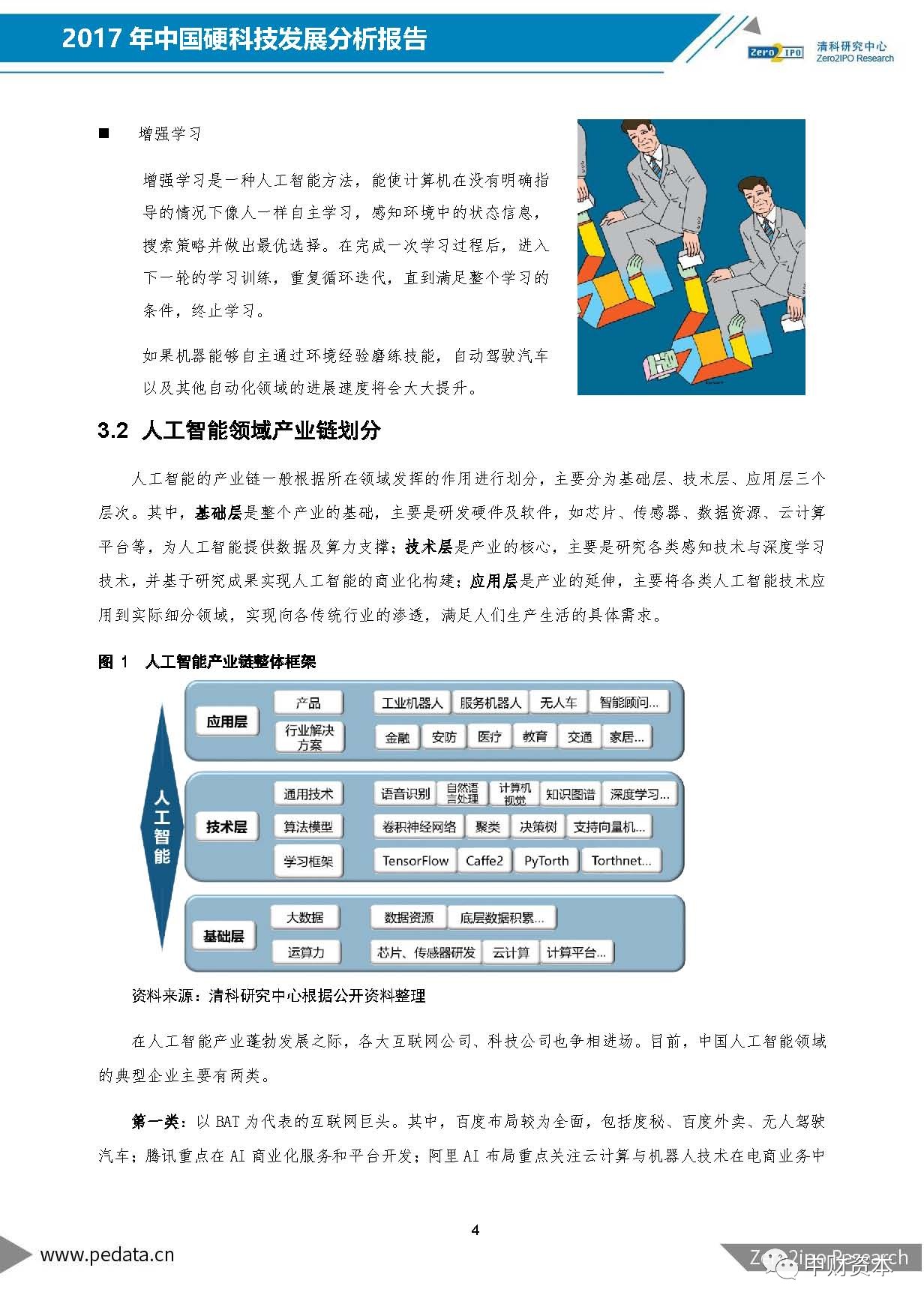 科达制造最新消息全面解析