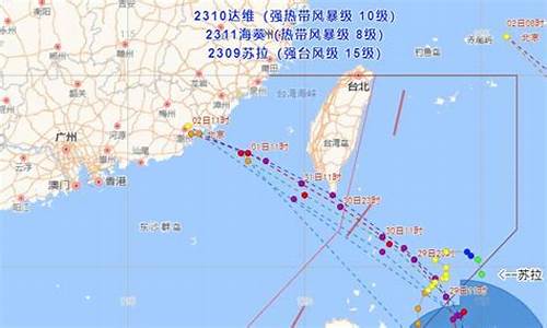 最新9号台风消息路径及其影响分析