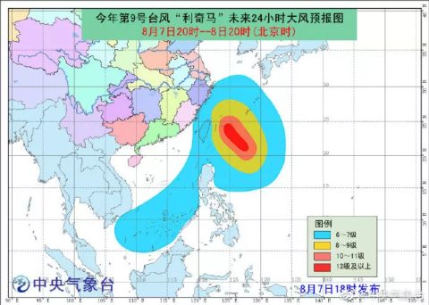 官方台风最新消息全面解析