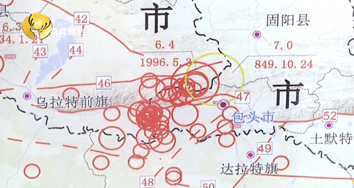 包头地区地震最新消息全面解析